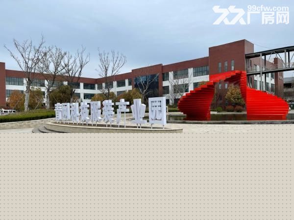 商丘青网科技园厂房招租
